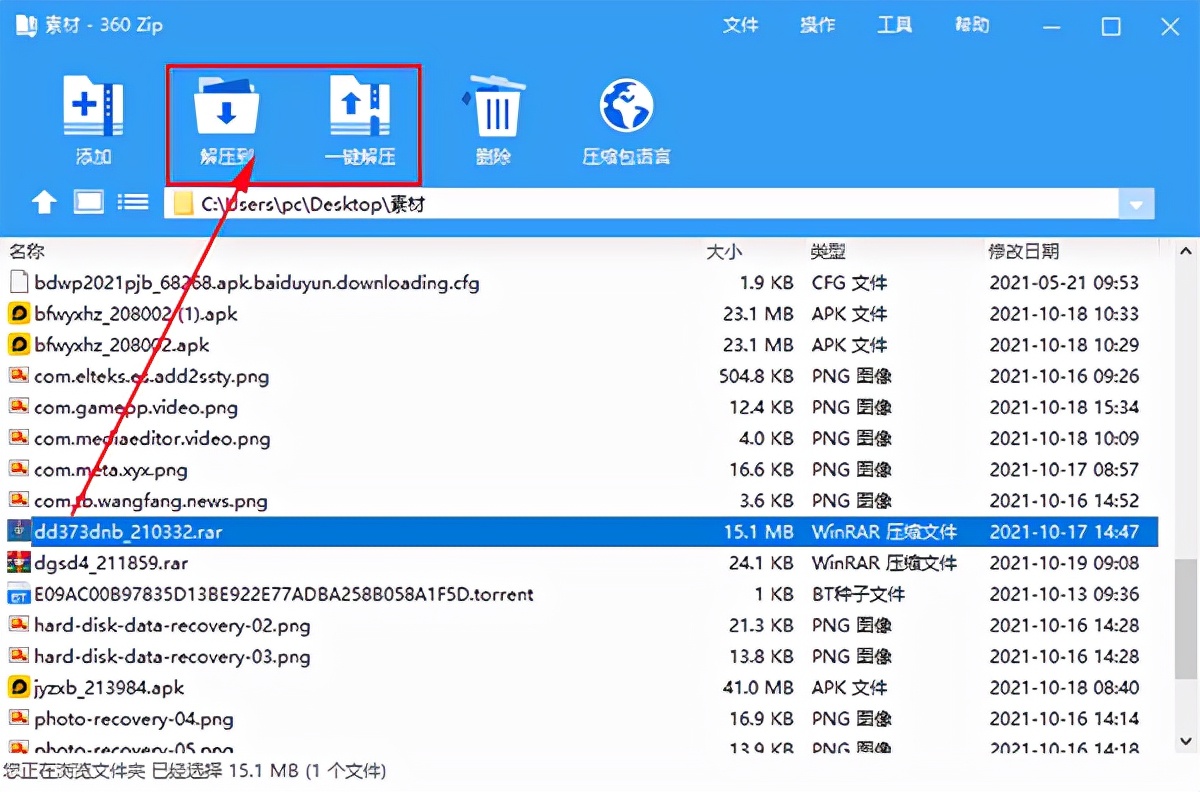 360国际版压缩软件网址,360国际版压缩软件无法设置为默认