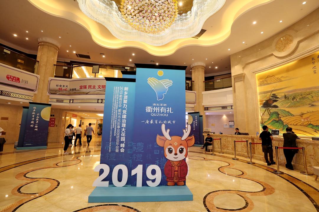 越来越多衢州乡贤选择回故土创业，这里是浙江大花园建设的核心区