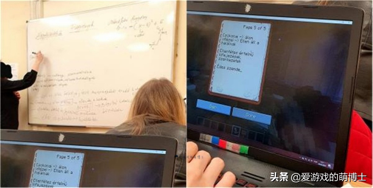 在《我的世界》中快乐学习?波兰政府为学生们开启了官方服务器