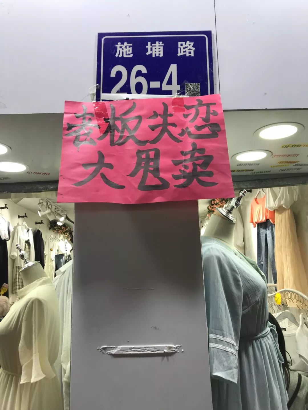 福州街头手写文字图片,街头手写文字