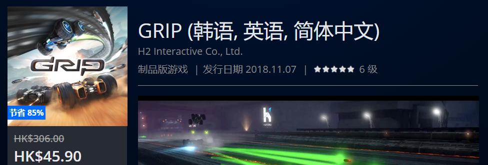 ps4的可以用道具的赛车游戏叫什么 (2020ps4港服6月打折游戏推荐)