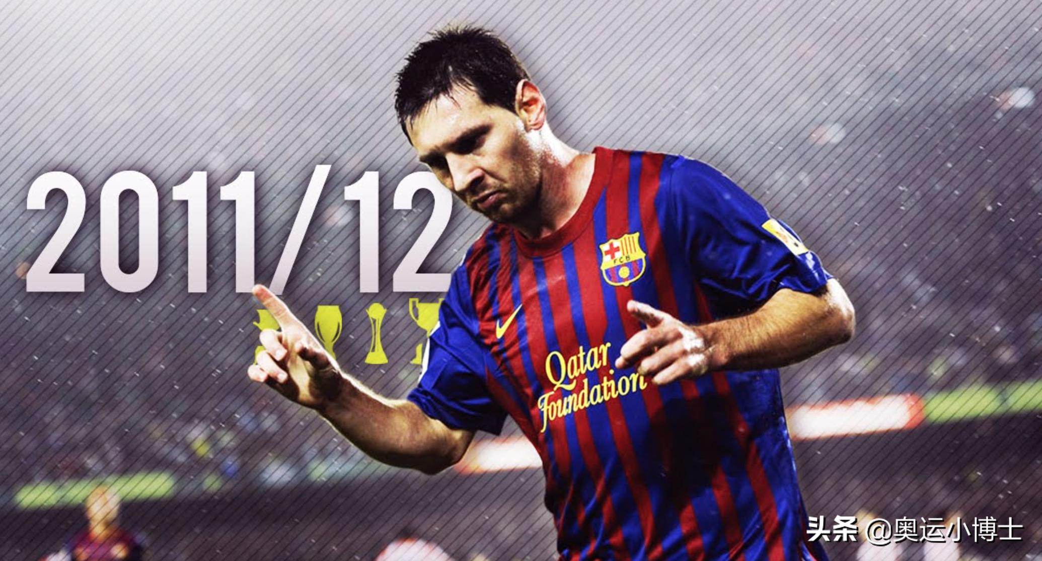 梅西创造西甲纪录,梅西最不可思议的五大进球