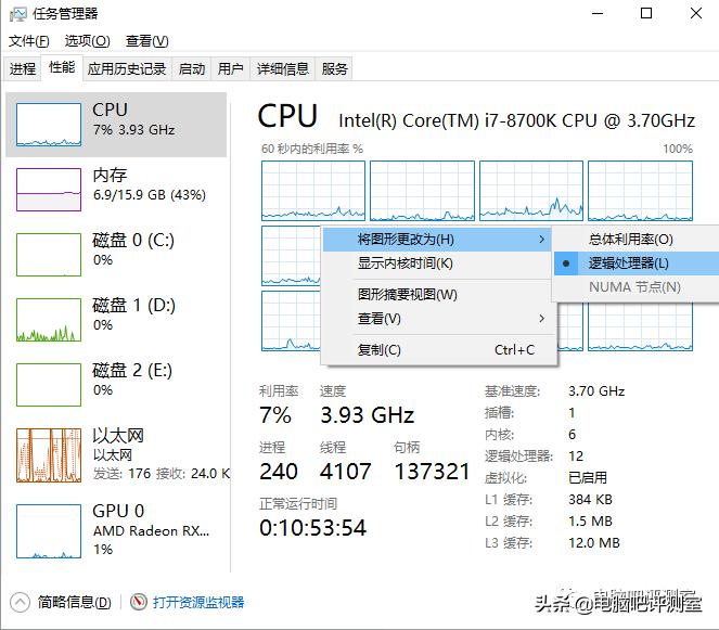 cpu测试软件测试教程,cpu测试软件是什么