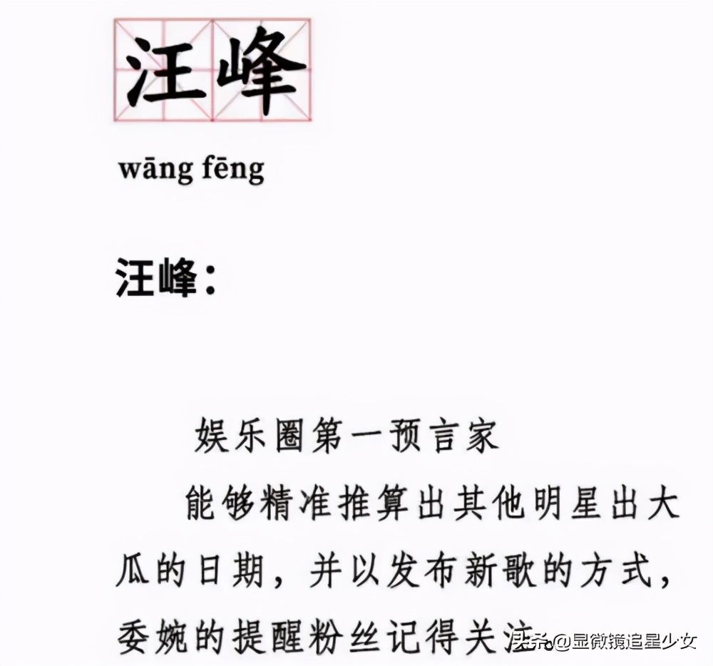 就这？还好老公？