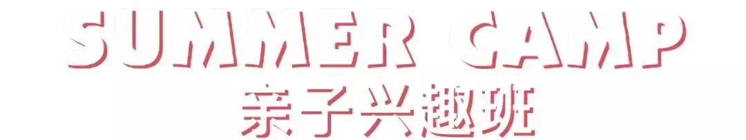 和宝贝去游玩,和小宝贝去哪里玩