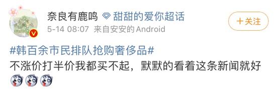 lv香奈儿等轮番涨价新闻,lv涨价香奈儿