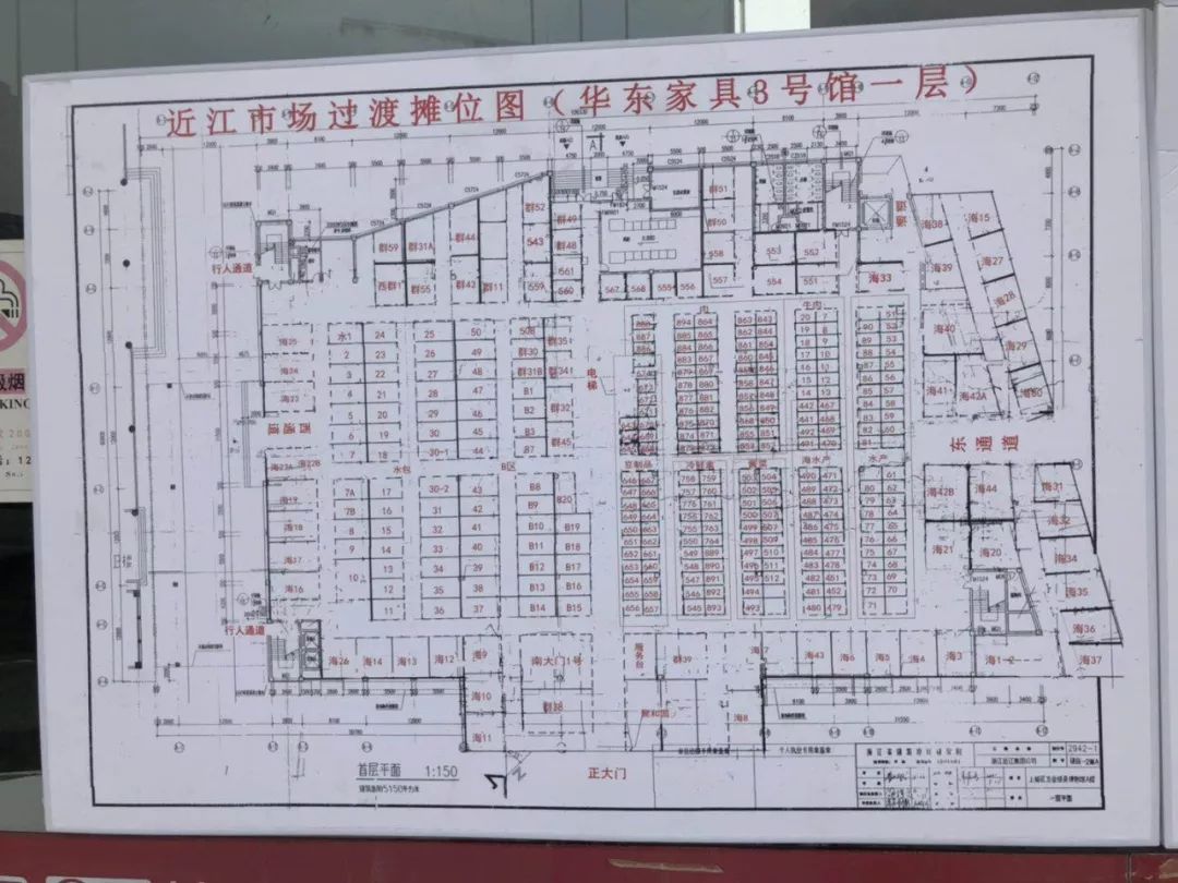 近江海鲜城搬迁,近江海鲜市场搬哪里了
