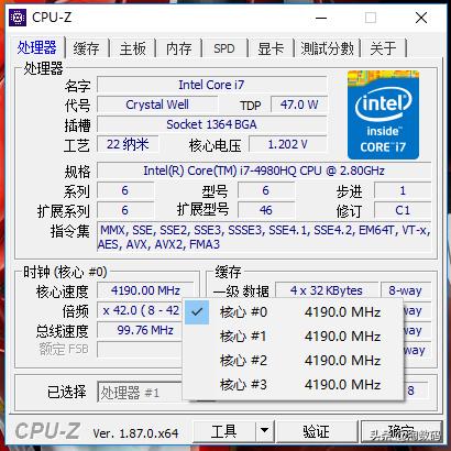 cpui7-9750h能不能超频,i74980hq超频