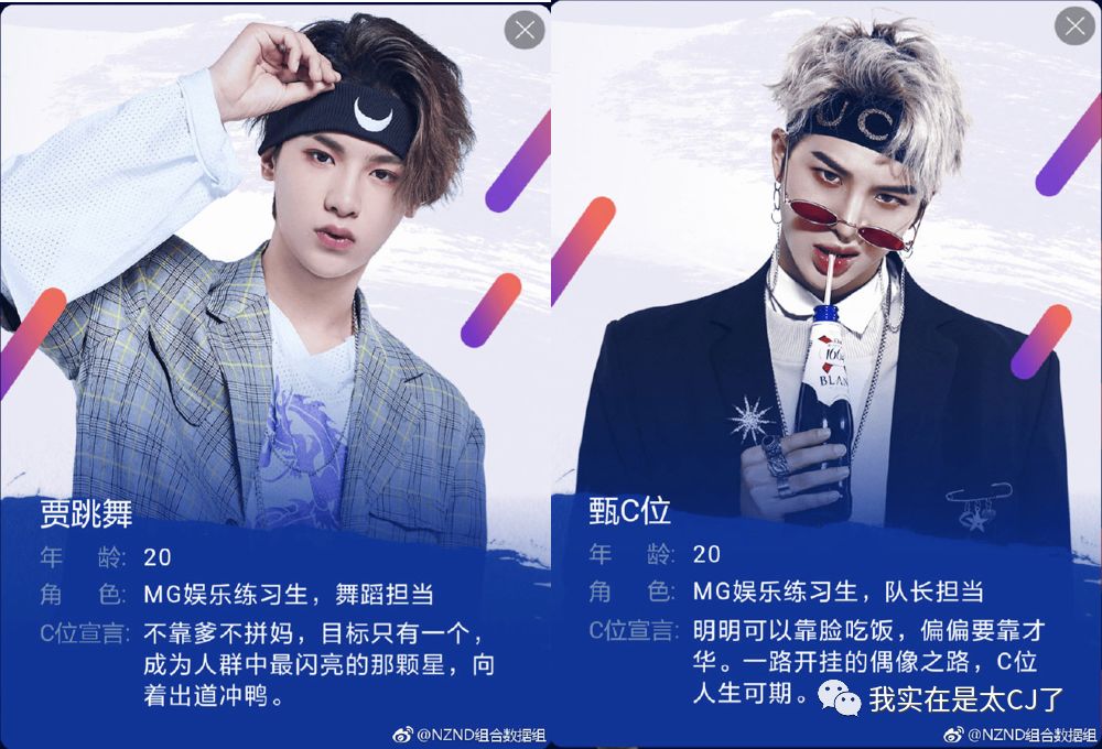 理涛,NZND为什么可以成为宇宙级男团?