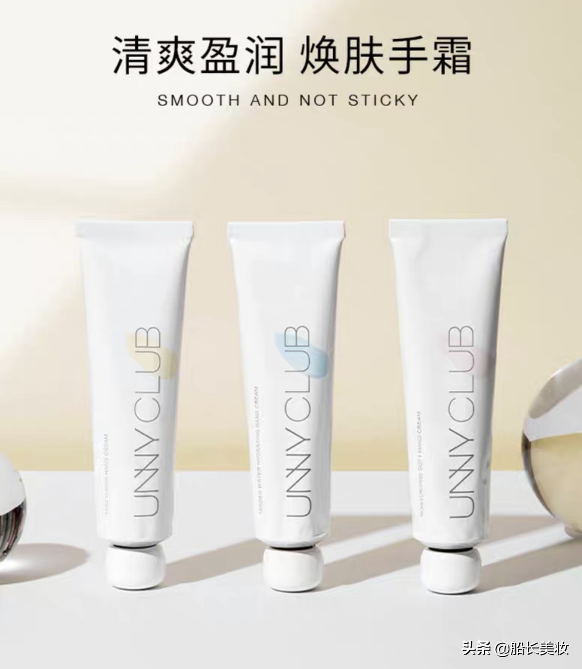可可爱爱包装的护手霜,豆豆护手霜推荐学生党平价冬季