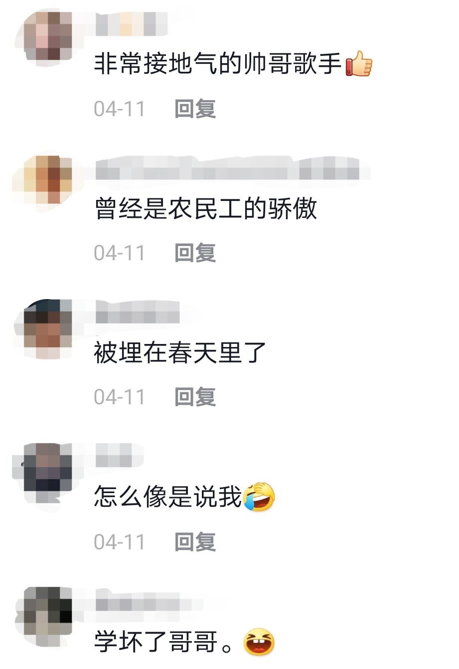 旭日阳刚王旭峰现状,旭日阳刚王旭事件