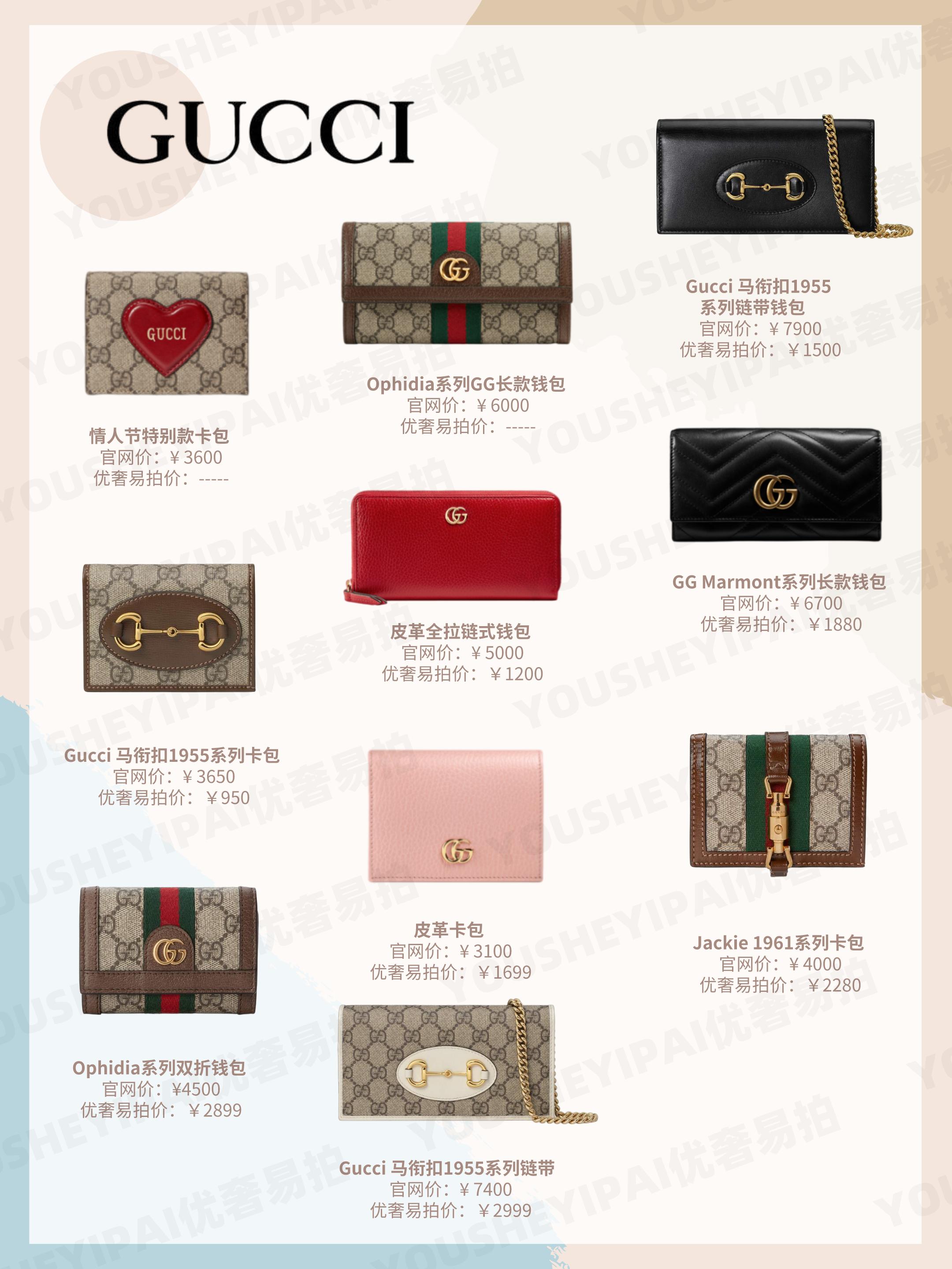 奢侈品二手包钱包,2000元的二手奢侈品包包