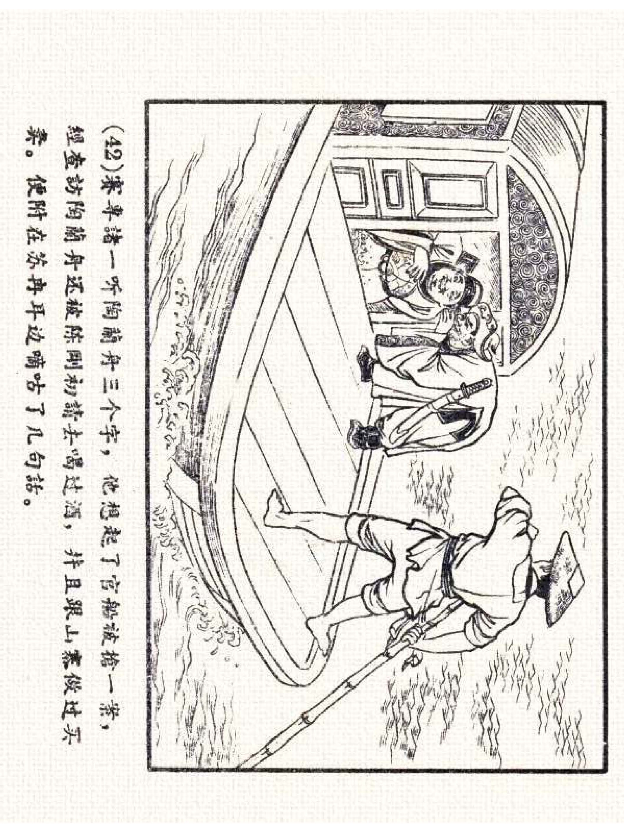 杩炵幆鐢昏姍濂翠紶娆ｈ祻,杩炵幆鐢昏姍濂翠紶