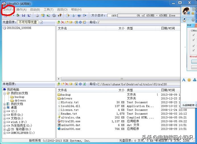 远程装系统和用u盘装系统一样吗,电脑怎么用u盘装系统教程
