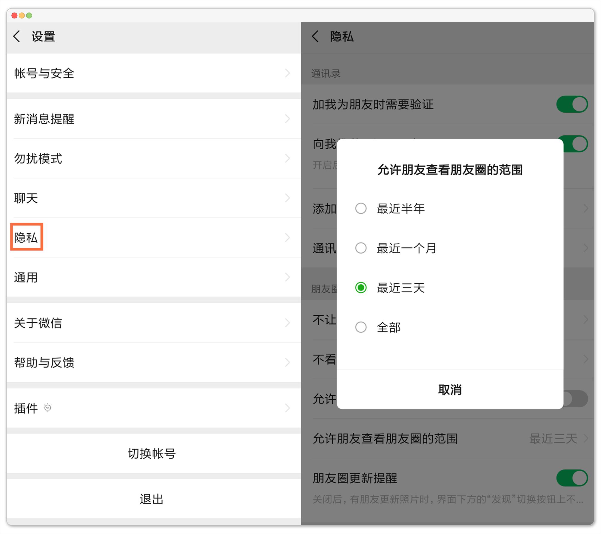 你最反感朋友圈里的哪些内容,朋友圈最令人反感什么