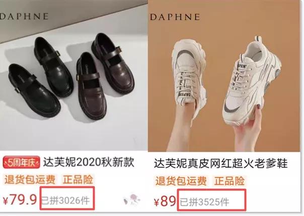 达芙妮战胜了多少人,达芙妮被淘汰了吗