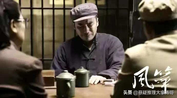 《叛逆者》两大败笔，风筝有答案：高级特工单线联系，通讯员是宝