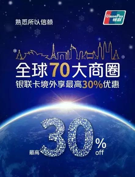 海外跨年圣地,适合国外跨年旅行的地方