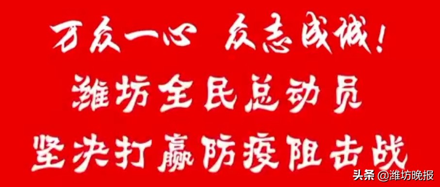 隔离不分离，关门有关爱--潍坊高新区街道社区*党**组织和*党**员包靠居家隔离人员更有“人情味儿”