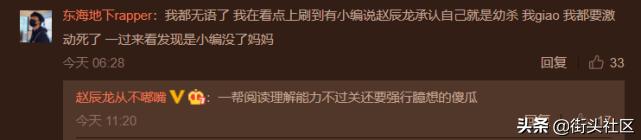 PGone复出不到24h被封号,pgone事件