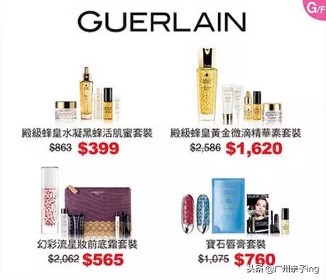 双11大促免费送,双11大促澳佳宝