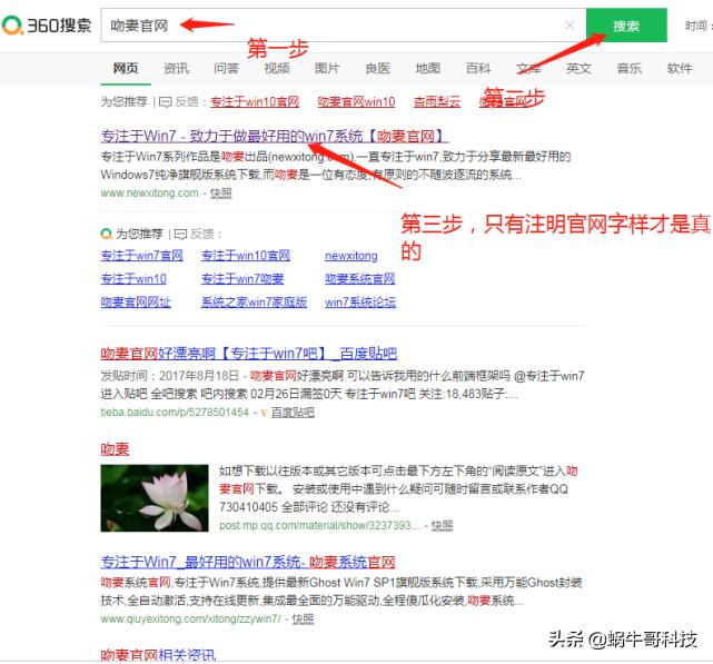 要学操作系统要提前学什么,想学装系统