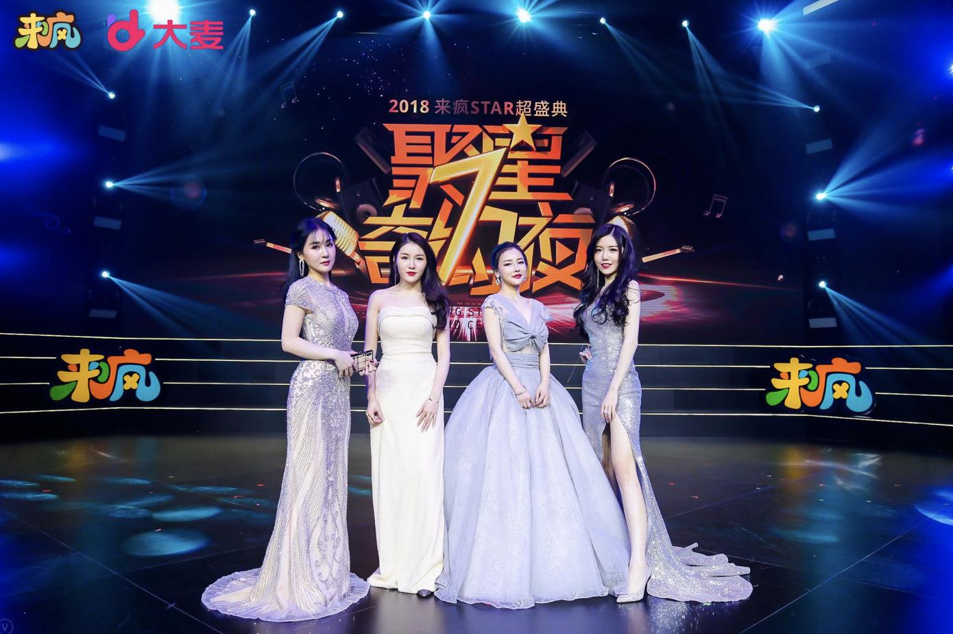 来疯盛典压轴直播平台年度盛典季，行业竞争远未到终局