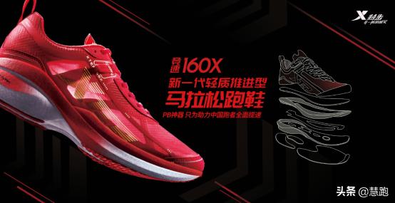 国产支撑型跑鞋对比测试,国产大体重支撑型跑鞋对比测试