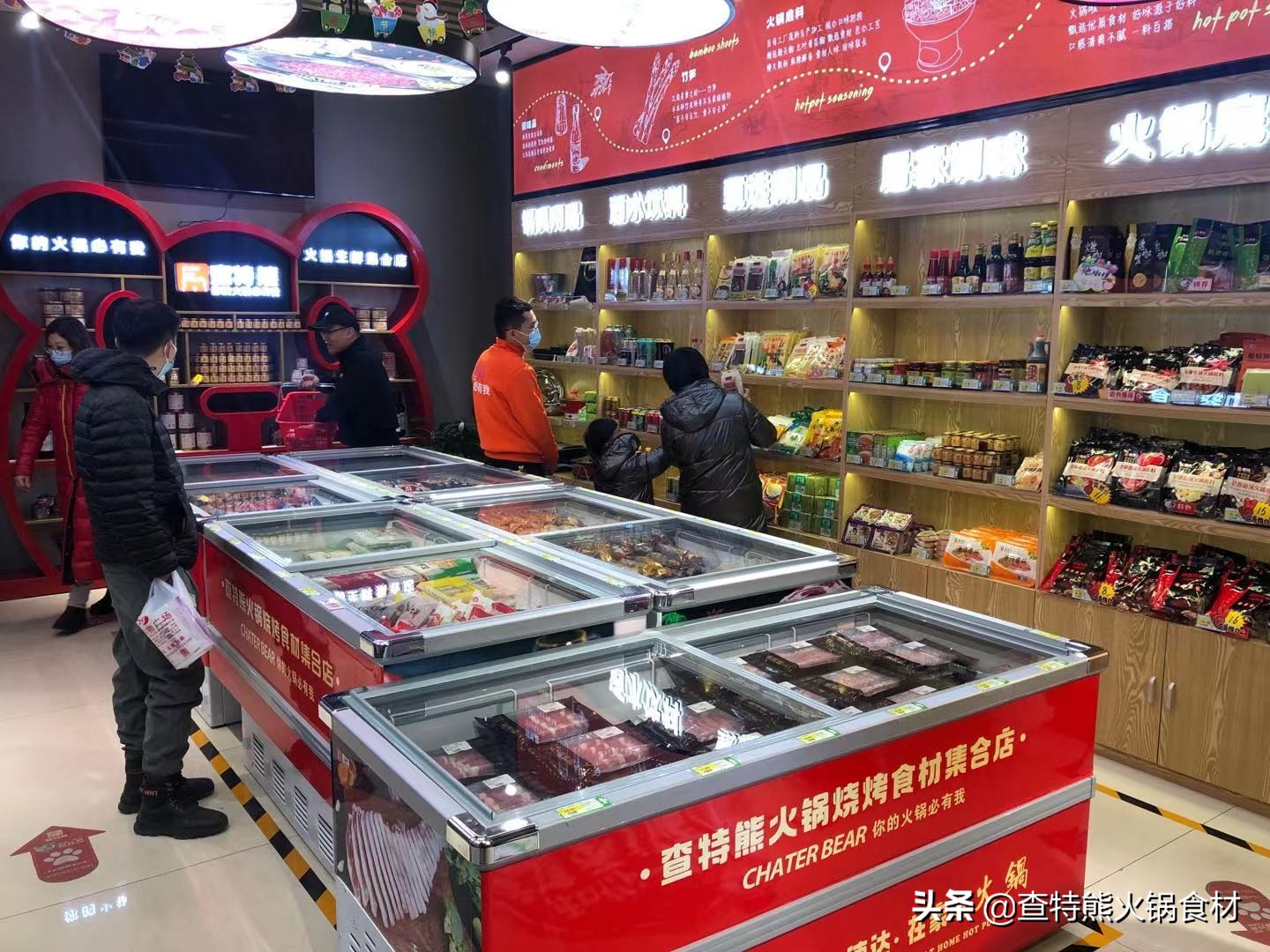 四川口碑好的烧烤连锁加盟,烧烤火锅食材一体店加盟