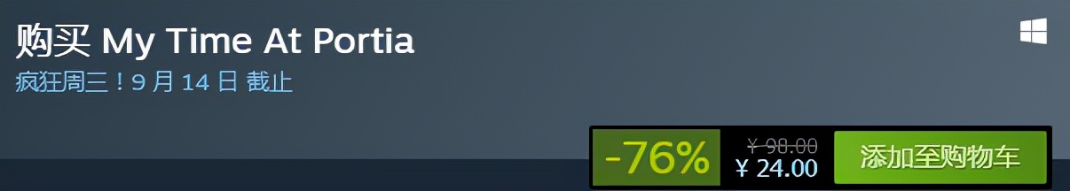 steam最新打折报告,过年steam打折