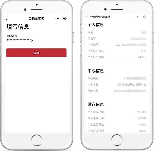 速看事关你的存款,速看你的工资将有这些变化