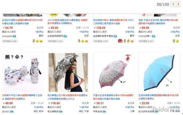 淘宝怎么获取自然搜索免费流量,如何获取手淘搜索流量