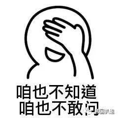 又来了？这次来收智商税的是韩国的这个产品…