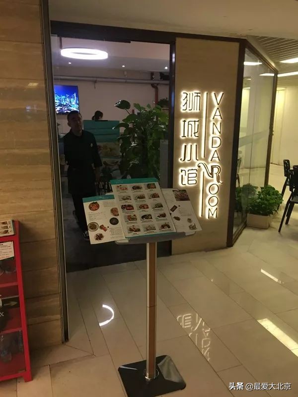 再见!复兴门,百盛!想怀念想捡漏的,赶紧去