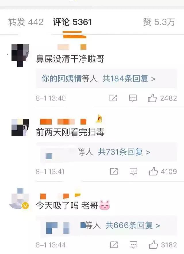 柯震东现状如何直播,柯震东最近新剧曝了吗