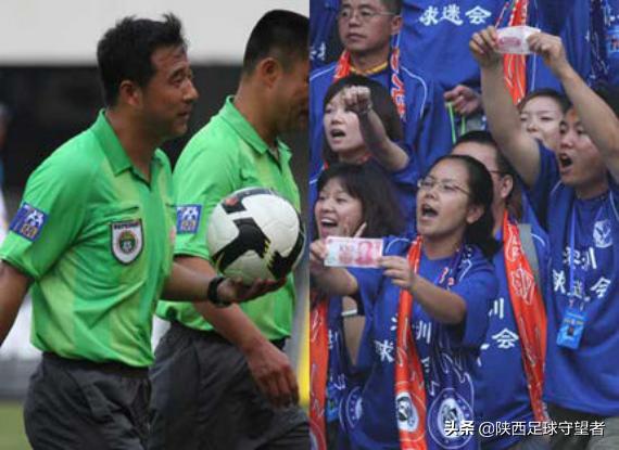 2003陕西国力队,陕西国力甲a