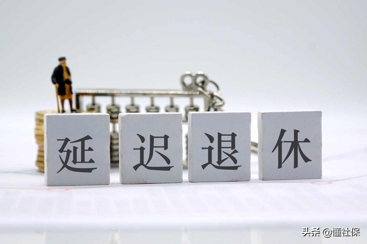 还有几年就退休了单位可以辞退吗,还有两年就退休了能晋升职称吗