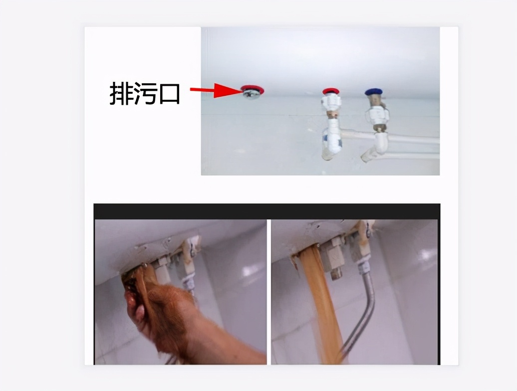 电热水器出水量小什么原因,电热水器出水量很小如何解决万和