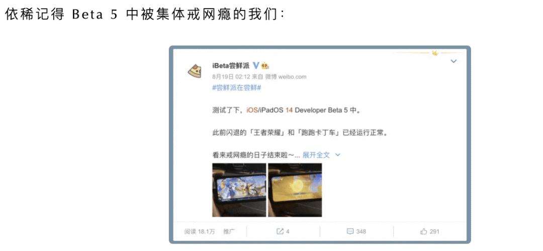 ios15更新最新版本,苹果ios15.3正式版什么时候上线