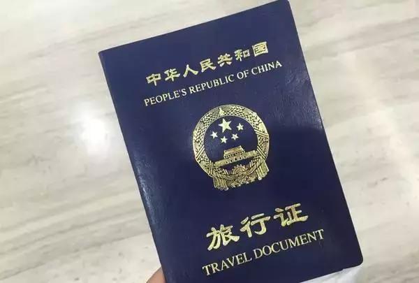 在国外旅游护照丢了怎么办,在国外旅游护照丢失怎么办