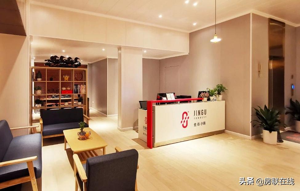 金谷小镇,南山房源