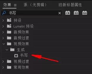 超好用的旅拍Vlog开场剪辑技巧-文字手写效果
