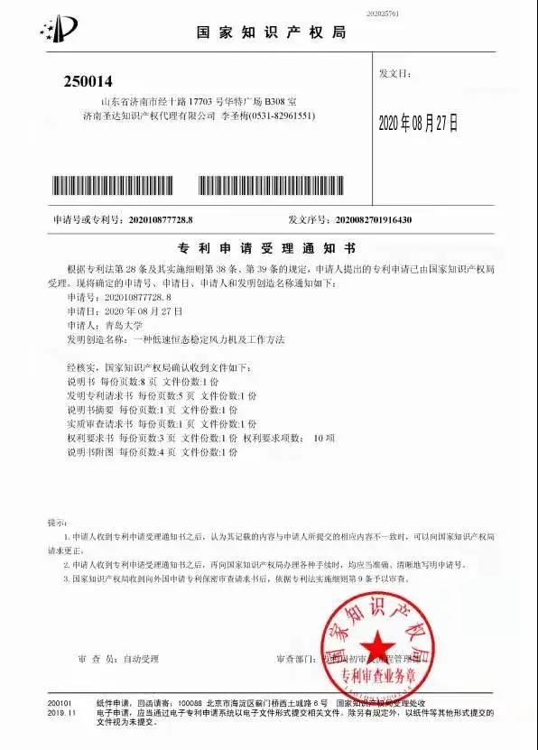 山东学霸男神,山东超牛本科学霸