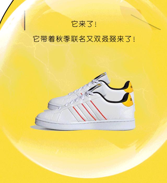 易烊千玺同款阿迪达斯开箱,易烊千玺同款adidasneo