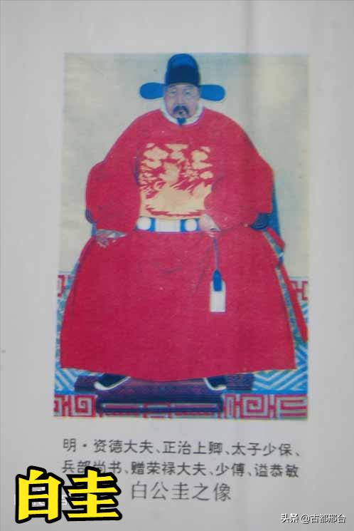 邢台有哪个历史名人的古墓,邢台历史名人108人