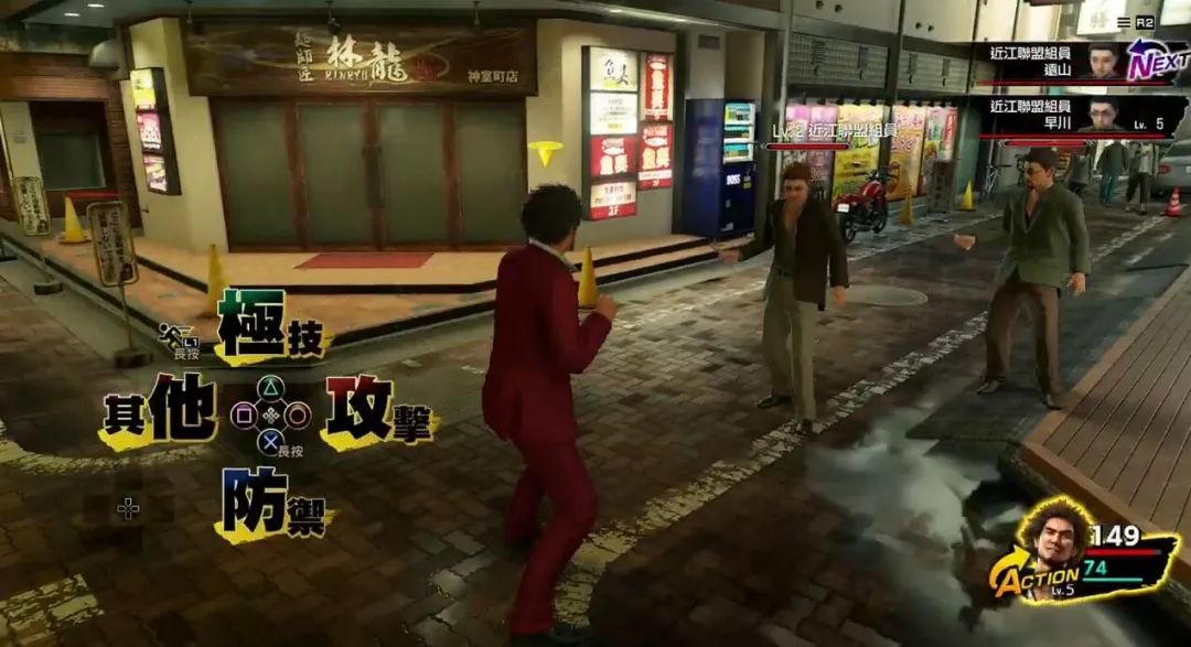 如龙反映日本黑帮真实情况吗,如龙5黑帮势力强大