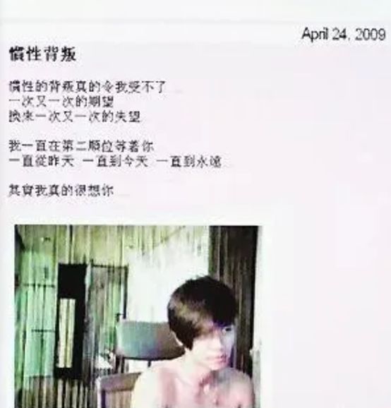 罗志祥为什么选周扬青为正牌女友,罗志祥算不算劣迹艺人