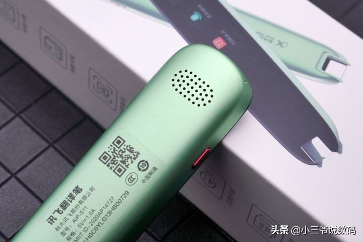 科大讯飞翻译笔s11价格,科大讯飞s11和有道翻译笔p3哪个好