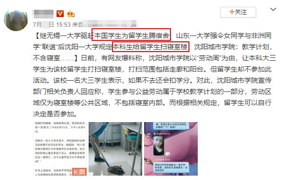 全国大学最差宿舍和最好宿舍对比!人与人的差距怎么就这么大呢?