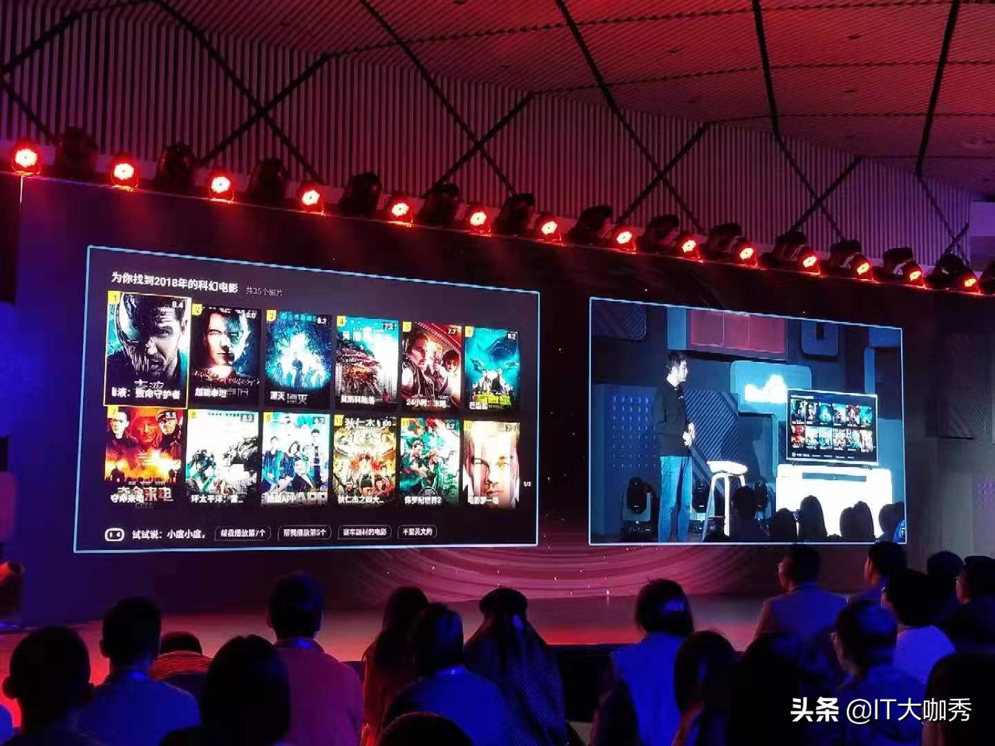 搅乱千亿家庭互联网战场，百度的599元小度电视助手能扛住吗？